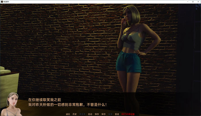 特殊要求(Special Request) ver2.1 汉化重制版 PC+安卓 动态SLG游戏