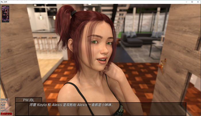 三十天(Thirty Days) ver0.06.00 汉化版 PC+安卓 SLG游戏 3G