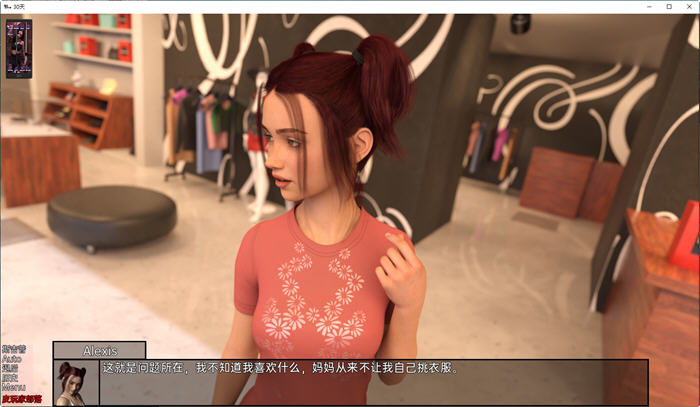 三十天(Thirty Days) ver0.06.00 汉化版 PC+安卓 SLG游戏 3G