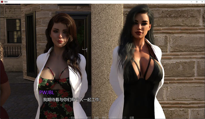 美味奶昔(Milfylicious) ver0.25 汉化版 PC+安卓 动态SLG游戏 3.7G