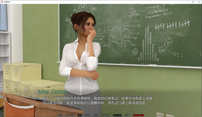 大学时代(University Days) ver0.5 汉化版 PC+安卓 动态SLG游戏 3.6G