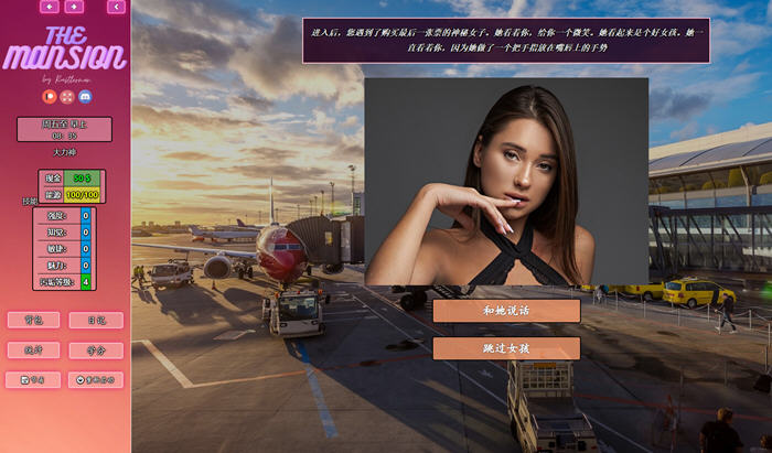 豪宅(The Mansion) ver0.89 浏览器汉化版 真人HTML游戏 2.9G