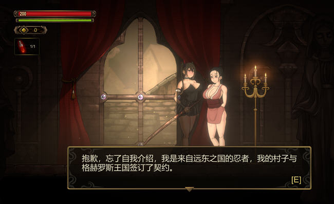 夜语者(Whisperer) ver1.0 官方中文版+DLC 横版动作游戏 1G