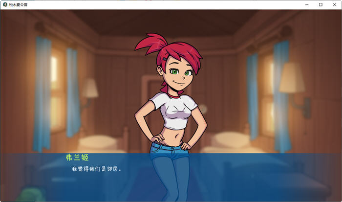 松木夏令营 ver0.092 汉化版 PC+安卓 悬疑SLG神作 1.1G