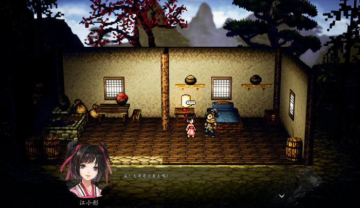 逸剑风云决 ver1.21.23 官方中文版 像素武侠RPG游戏 3.2G