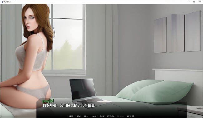 花卉(Flowers) EP.4 汉化版 PC+安卓 手绘SLG游戏 900M