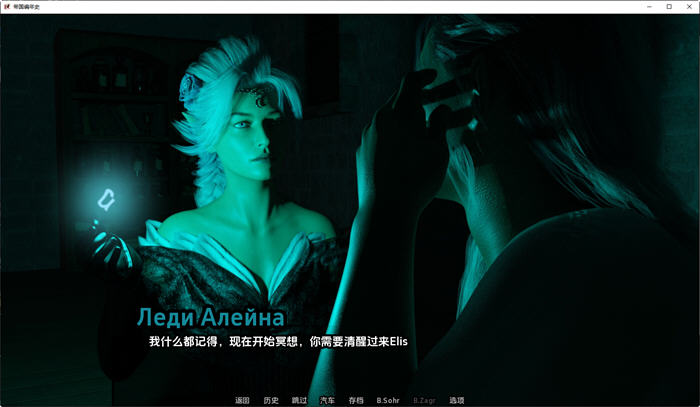 帝国编年史(Imperial Chronicles) ver0.35 汉化版 PC+安卓 动态SLG游戏 3.8G