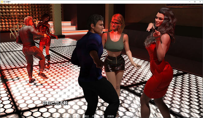 别人的妻子 ver1.092 汉化版 PC+安卓 动态SLG游戏 3.3G