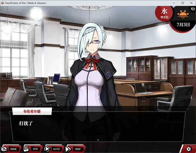 命运:尘埃帝国和天作之合 精翻汉化完结版 大型RPG游戏 4.7G