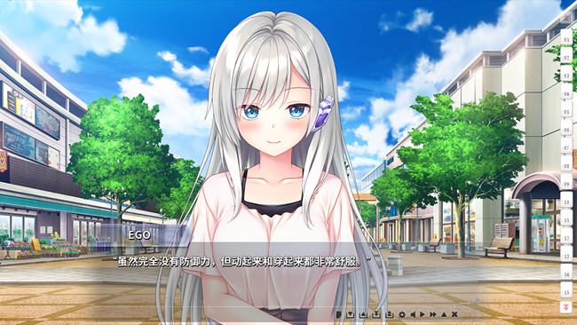 从Kiss开始的自我主义 ver1.0 官方中文版 ADV游戏+CV 2.9G