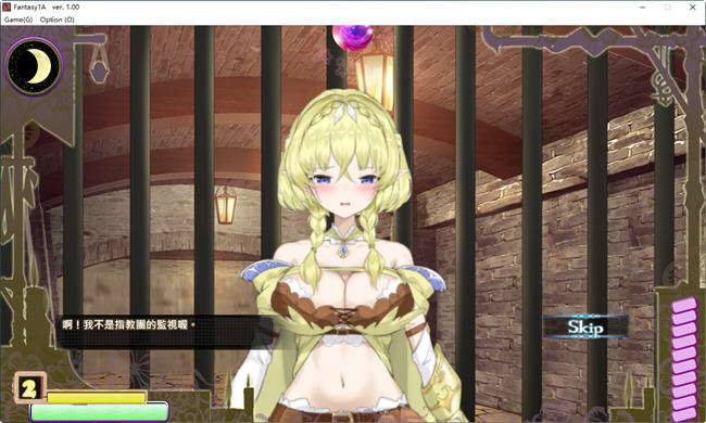 妖精解封仪式 STEAM官方中文无修版 互动SLG游戏 2.2G