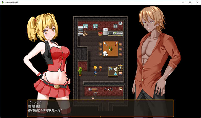 银魔防卫团 云翻汉化版 选项RPG游戏&udou工房 1.1G