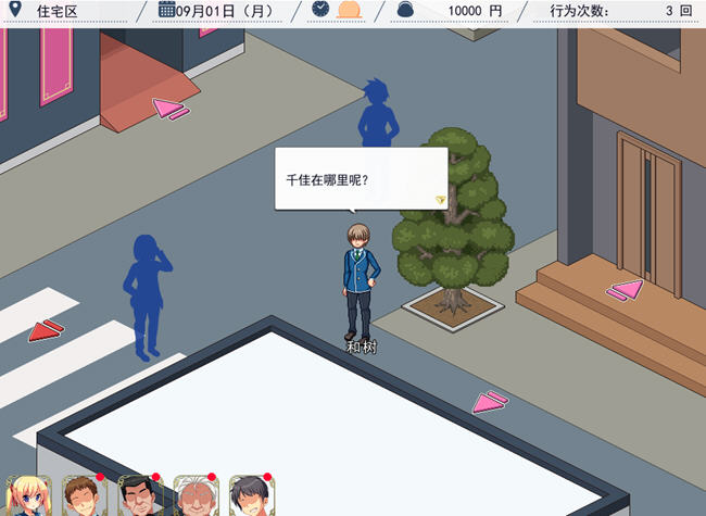 傲娇妹妹千佳在自己不知情的情况下被推到 AI汉化版 SLG游戏+存档 700M