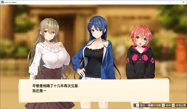 我的年假恋爱物语 Build.10914879 官方中文版 互动SLG游戏 1.2G