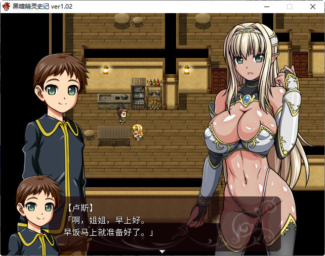 黑暗精灵史记 ver1.02 STEAM官方中文版 RPG游戏+特典 2G