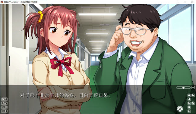 永无止境的NTR游戏 AI汉化版 ADV游戏大作 1.3G