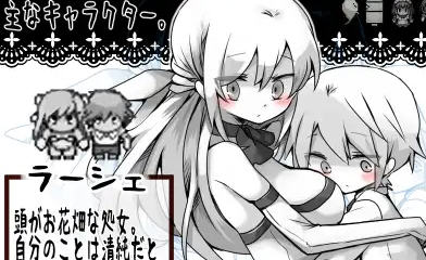 拉赫谢与活祭品之村 ver1.01 云翻汉化作弊版 黑白风格RPG游戏 600