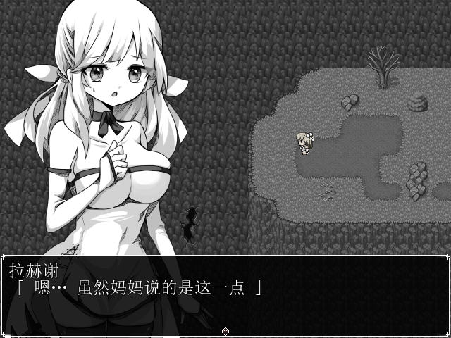 拉赫谢与活祭品之村 ver1.01 云翻汉化作弊版 黑白风格RPG游戏 600