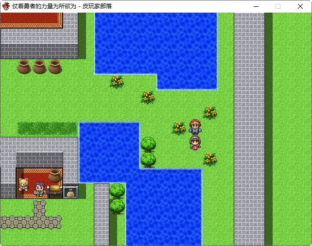 仗着勇者的力量为所欲为 汉化中文版 PC+安卓 RPG游戏 600M