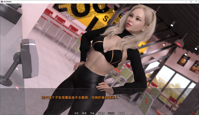 放纵俱乐部(Club Detention) ver0.067 汉化版 PC+安卓 沙盒SLG游戏 2.8G