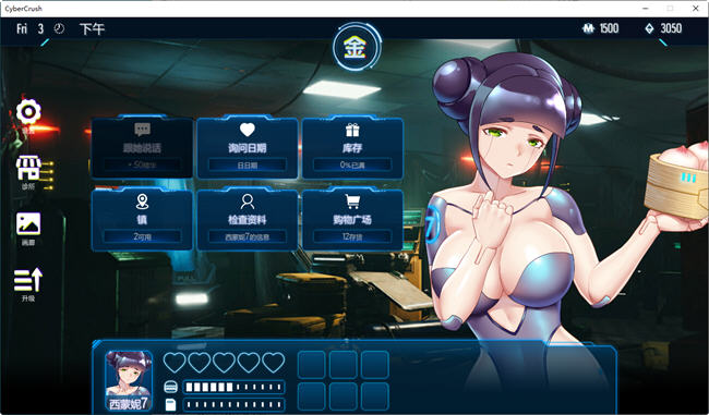 赛博爆恋2069 ver1.0 官方中文正式版 益智休闲游戏 600M