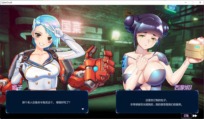 赛博爆恋2069 ver1.0 官方中文正式版 益智休闲游戏 600M