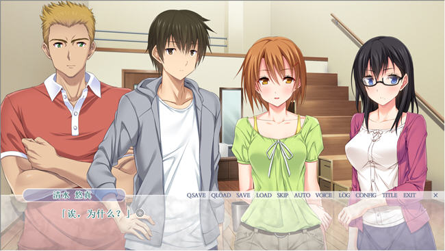 交换派对(Swapping Party) AI汉化版 ADV游戏+安卓模拟器 2.9G