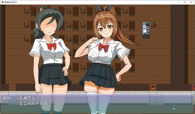 阳依的夏季补习 ver1.03 AI汉化版 RPG游戏&NTR 1.1G