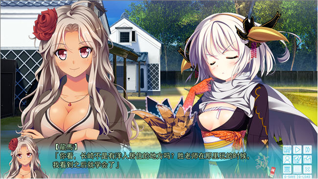 幕末:尽忠报国烈士传 MIBURO AI汉化润色版 ADV游戏+全CG回想+全CV