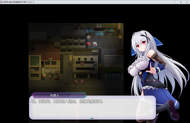 异世界出身的我在歌舞伎町打黑工 官方中文版 PC+安卓 RPG游戏 1.7G