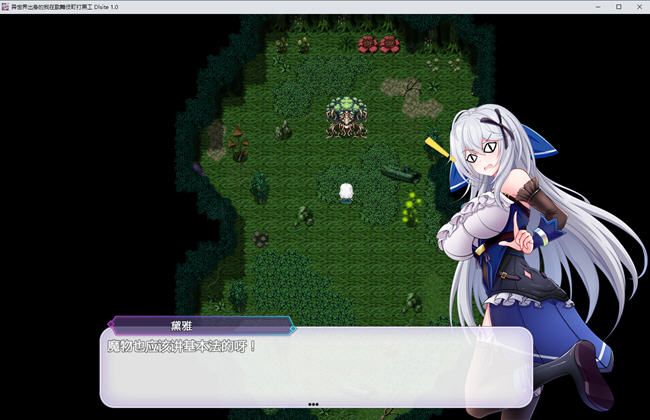 异世界出身的我在歌舞伎町打黑工 官方中文版 PC+安卓 RPG游戏 1.7G