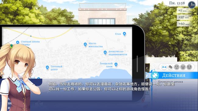 校园游戏(School Game) ver0.951 汉化版 沙盒SLG游戏 1.4G