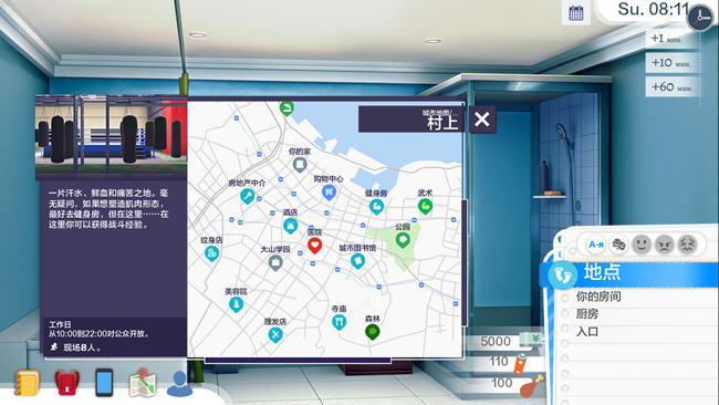 校园游戏(School Game) ver0.951 汉化版 沙盒SLG游戏 1.4G