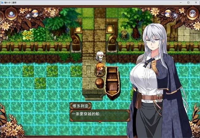 污秽的苍银 ver0.4 云翻汉化版 RPG游戏&NTR 1.2G
