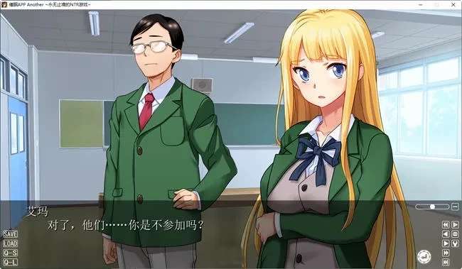 【ADV/游戏大作】永无止境的NTR游戏 AI汉化版[1.6G]