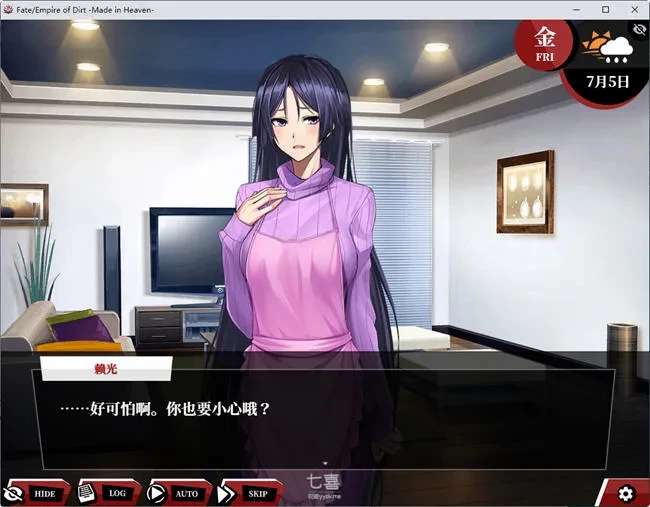 命运尘埃帝国和天作之合 AI汉化版 大型RPG游戏 4.5G