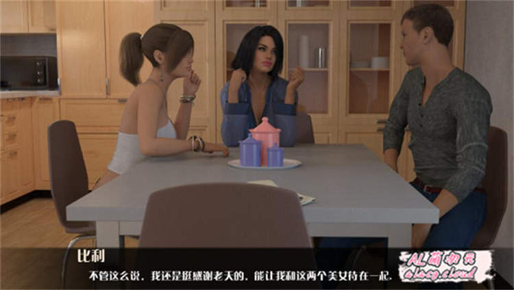 [双端] [沙盒SLG/汉化/动态] 色戒 欲望之戒 Ring of Lust v0.5.4a 汉化版 [2.3G]