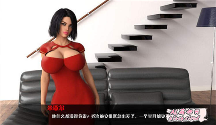 [双端] [沙盒SLG/汉化/动态] 色戒 欲望之戒 Ring of Lust v0.5.4a 汉化版 [2.3G]