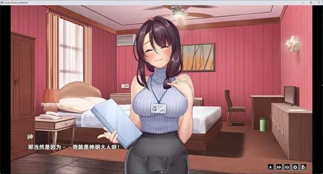 【养成互动游戏】神明安排的爱 STEAM官方中文版[1.8G]