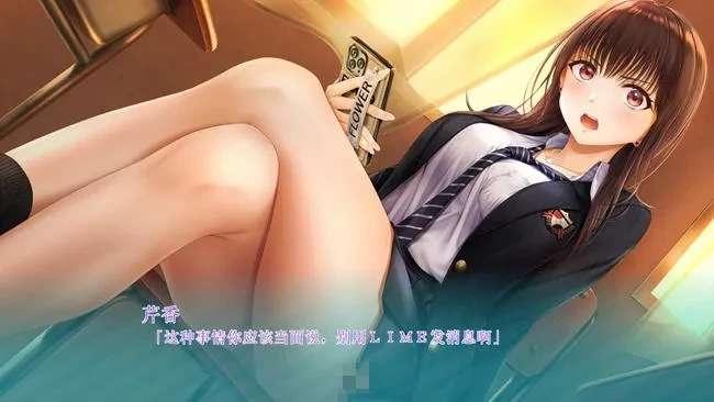 【恋爱模拟游戏】制服女友(Seikano) 官方中文版+全CV[9G]