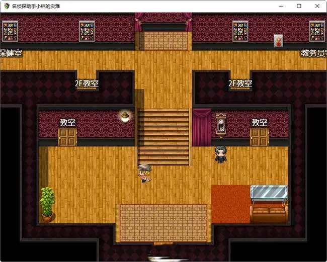 名侦探助手小林的灾难 AI汉化版 RPG游戏 600M