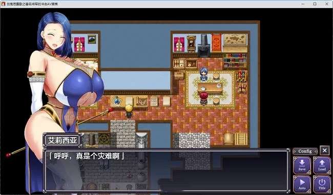 剑鬼芭露歌之著名将军的冲击AV首秀 汉化作弊版 PC+安卓 RPG游戏 5.3G