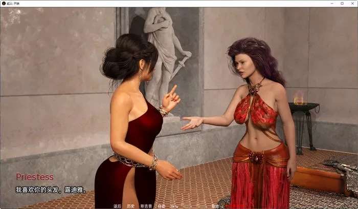 叛逆开始 STEAM汉化重制完结版 PC+安卓 动态SLG游戏 3.5G