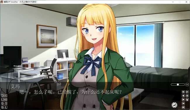 【ADV/游戏大作】永无止境的NTR游戏 AI汉化版[1.6G]