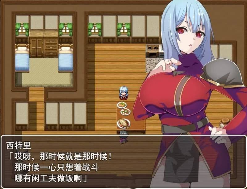 [RPG/汉化] 人妻骑士西特里 PC+安卓AI汉化版+全回想存档 [1.2G]（礼包码: 91267312）