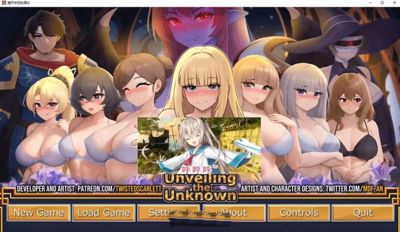 揭开未知的面纱 Ver0.91a AI汉化版[PC+安卓]