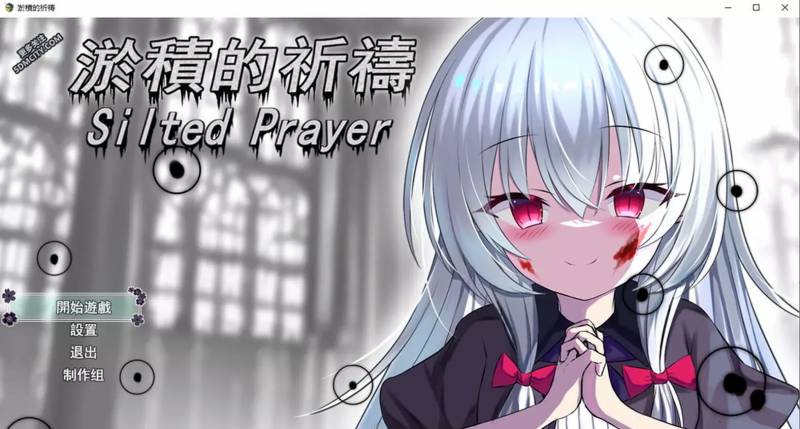 淤积的祈祷(Silted Prayer) STEAM官方中文版 RPG游戏 1.8G