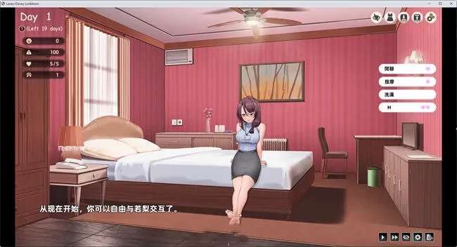 【养成互动游戏】神明安排的爱 STEAM官方中文版[1.8G]