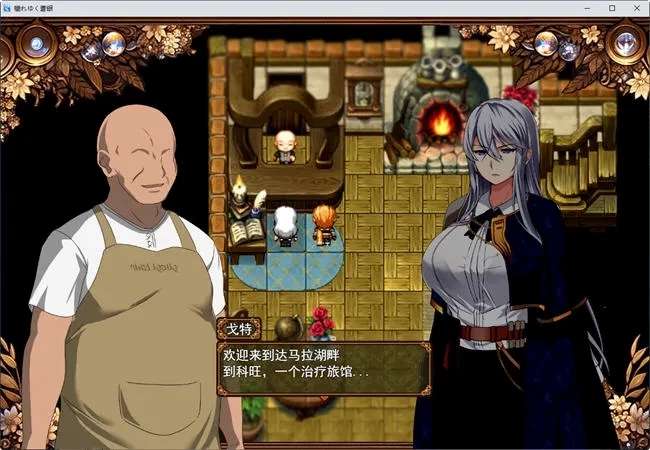 污秽的苍银 ver0.4 云翻汉化版 RPG游戏&NTR 1.2G