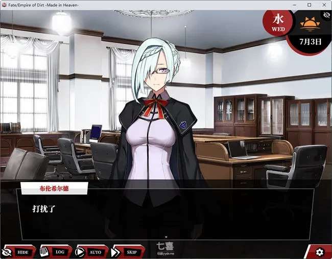 命运尘埃帝国和天作之合 AI汉化版 大型RPG游戏 4.5G